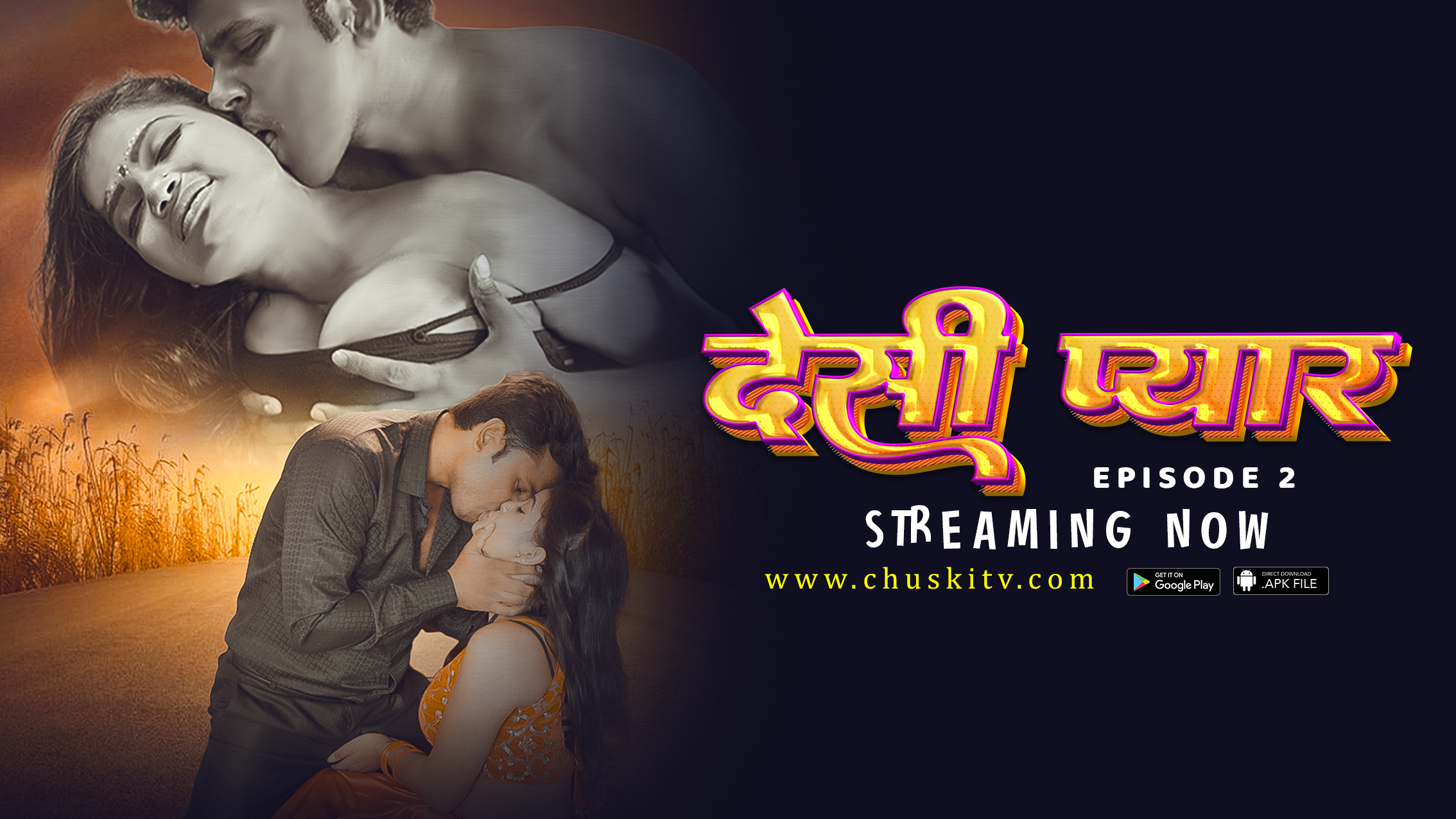 Desi Pyar 2