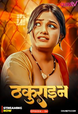 Thakurain