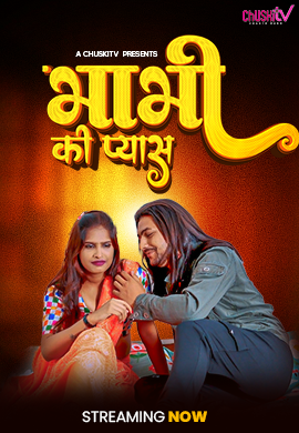Bhabhi Ki Pyash