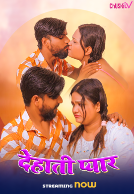 DEHATI PYAR