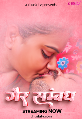 Gair Sambandh