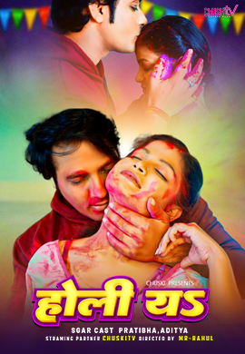 Holiya