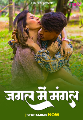 Jungal mai Mangal