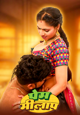 PREM MILAP
