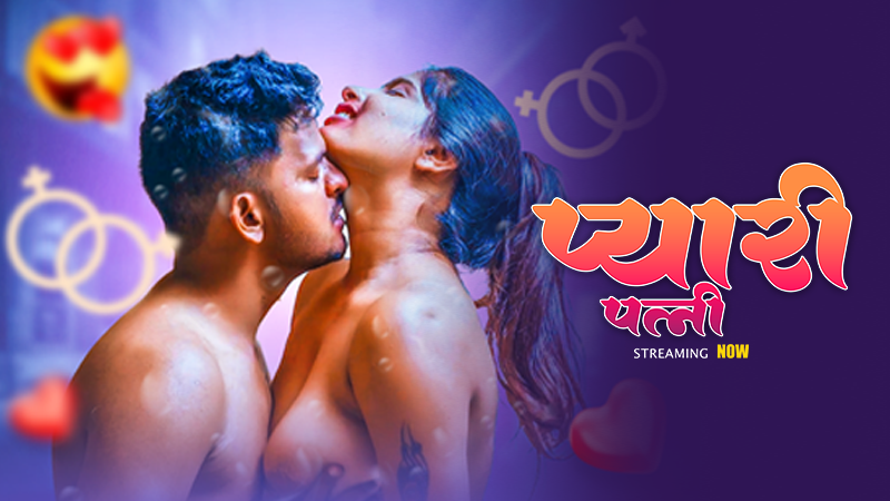 Pyari Biwi