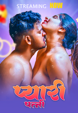 Pyari Biwi