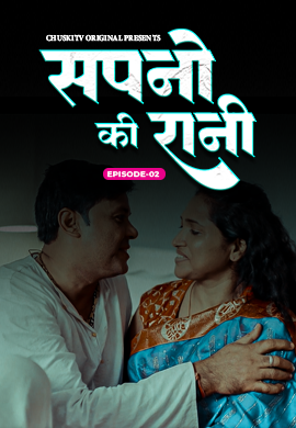 SAPNO KI RANI